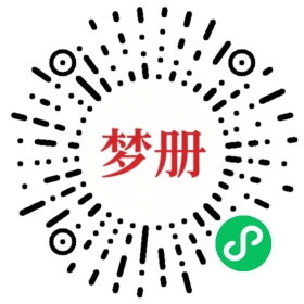 请用微信扫描小程序码获取密码