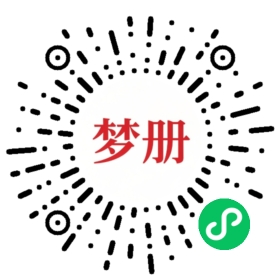 请用微信扫描小程序码获取密码