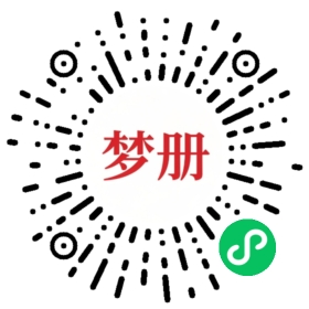 请用微信扫描小程序码获取密码