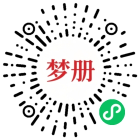 请用微信扫描小程序码获取密码