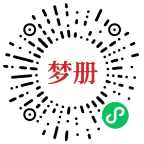 请用微信扫描小程序码获取密码
