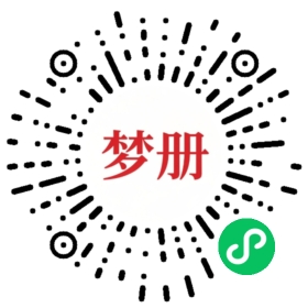 请用微信扫描小程序码获取密码