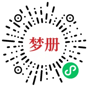请用微信扫描小程序码获取密码