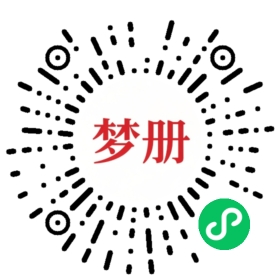 请用微信扫描小程序码获取密码