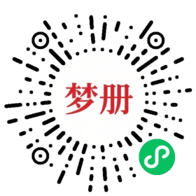 请用微信扫描小程序码获取密码