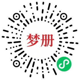 请用微信扫描小程序码获取密码