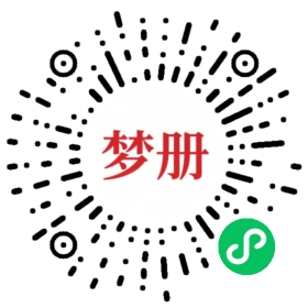 请用微信扫描小程序码获取密码
