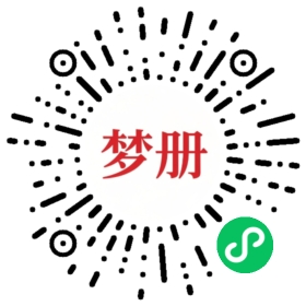 请用微信扫描小程序码获取密码