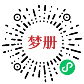 请用微信扫描小程序码获取密码