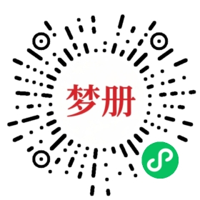 请用微信扫描小程序码获取密码