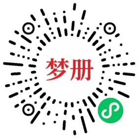 请用微信扫描小程序码获取密码