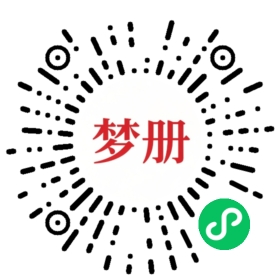 请用微信扫描小程序码获取密码