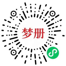请用微信扫描小程序码获取密码