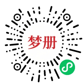 请用微信扫描小程序码获取密码