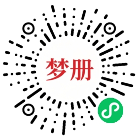 请用微信扫描小程序码获取密码