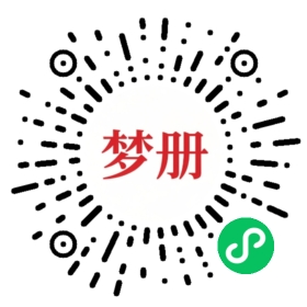 请用微信扫描小程序码获取密码