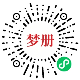 请用微信扫描小程序码获取密码