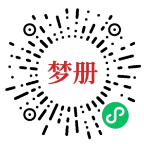 请用微信扫描小程序码获取密码