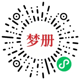 请用微信扫描小程序码获取密码