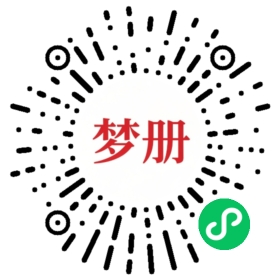 请用微信扫描小程序码获取密码