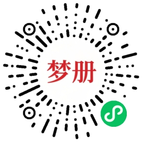 请用微信扫描小程序码获取密码