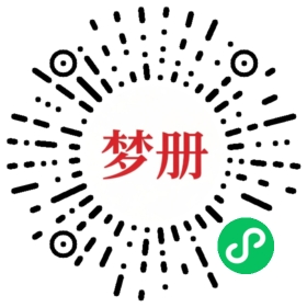 请用微信扫描小程序码获取密码