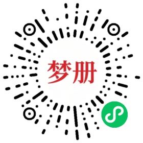 请用微信扫描小程序码获取密码