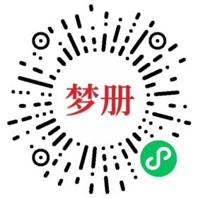 请用微信扫描小程序码获取密码