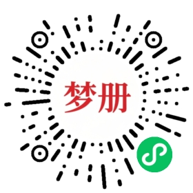 请用微信扫描小程序码获取密码