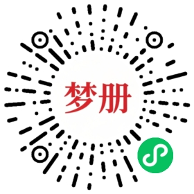 请用微信扫描小程序码获取密码