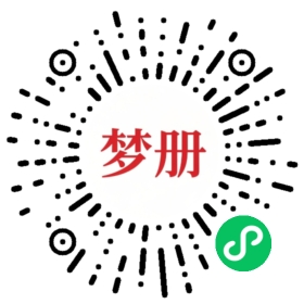 请用微信扫描小程序码获取密码
