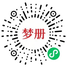 请用微信扫描小程序码获取密码