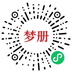 请用微信扫描小程序码获取密码