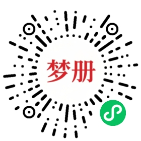 请用微信扫描小程序码获取密码