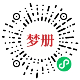 请用微信扫描小程序码获取密码