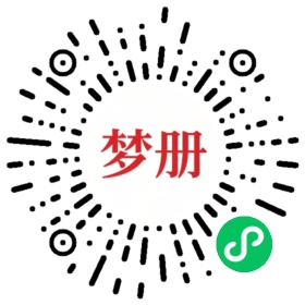 请用微信扫描小程序码获取密码