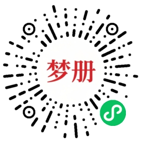 请用微信扫描小程序码获取密码