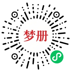 请用微信扫描小程序码获取密码