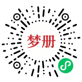请用微信扫描小程序码获取密码