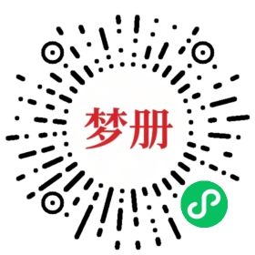 请用微信扫描小程序码获取密码