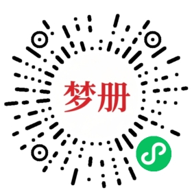 请用微信扫描小程序码获取密码