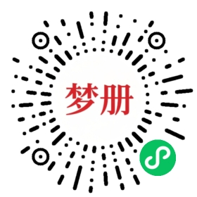 请用微信扫描小程序码获取密码