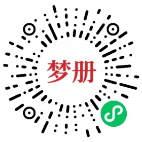 请用微信扫描小程序码获取密码