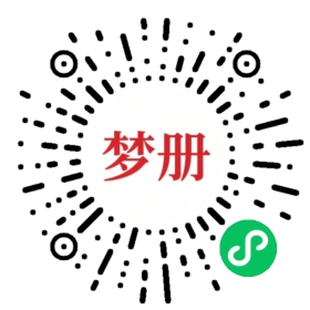 请用微信扫描小程序码获取密码