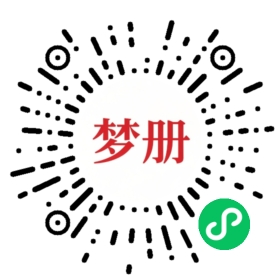 请用微信扫描小程序码获取密码