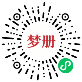 请用微信扫描小程序码获取密码