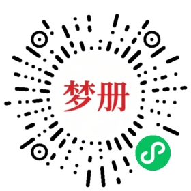 请用微信扫描小程序码获取密码