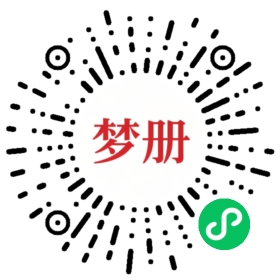 请用微信扫描小程序码获取密码