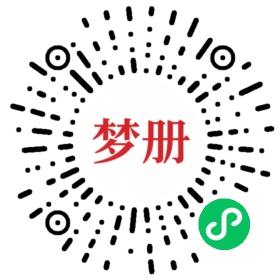 请用微信扫描小程序码获取密码