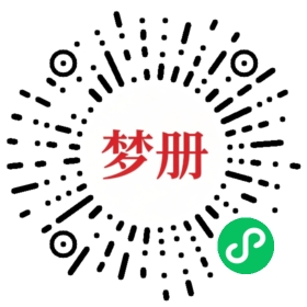 请用微信扫描小程序码获取密码